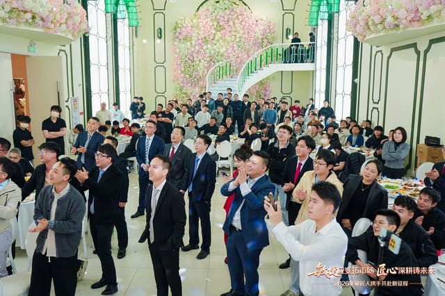 敏匠团队年度大会互动现场