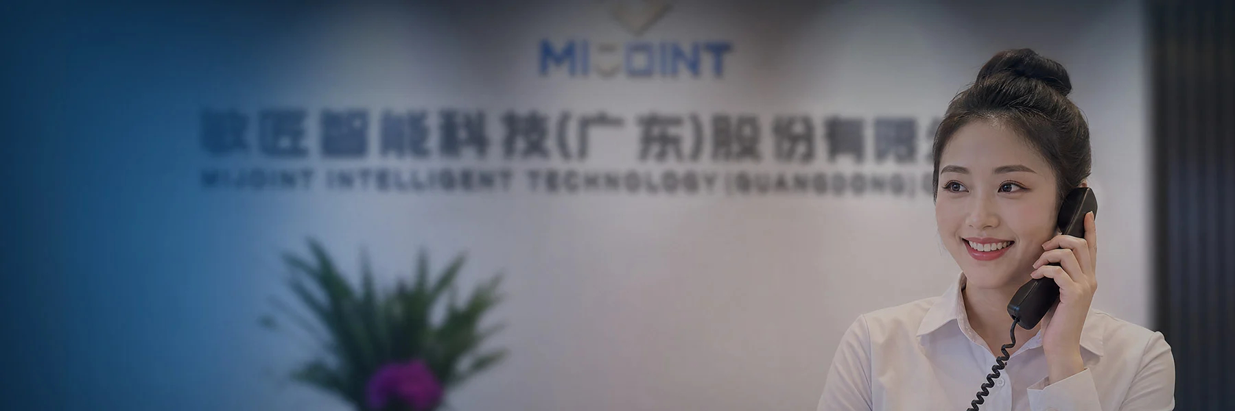 联系我们
