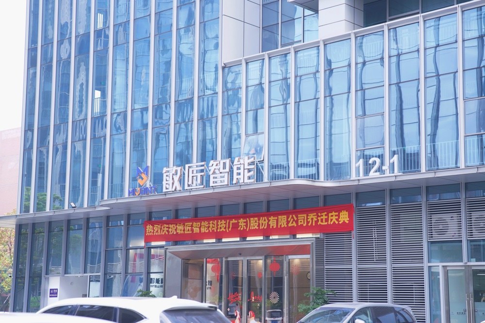 办公楼入口门头