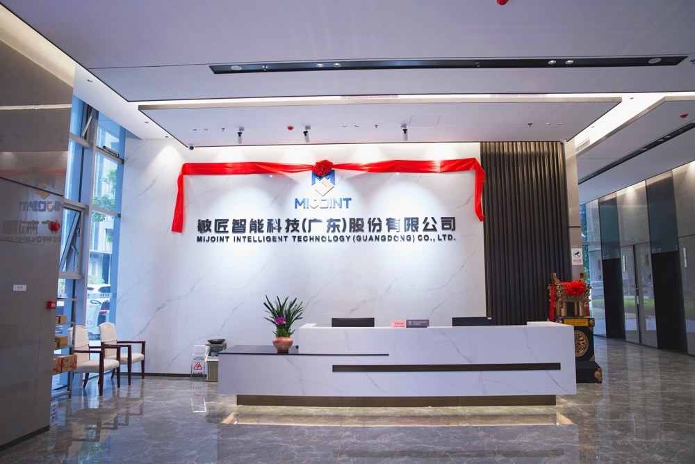 公司前台