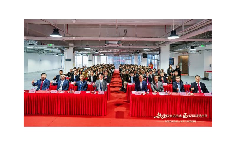 2026 年敏匠人携手共赴新征程，凝心聚力再出发