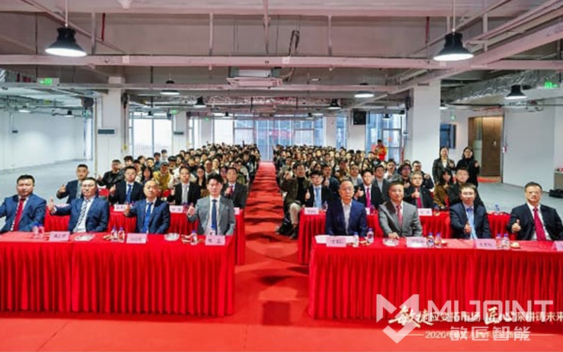 2026 年敏匠人携手共赴新征程，凝心聚力再出发